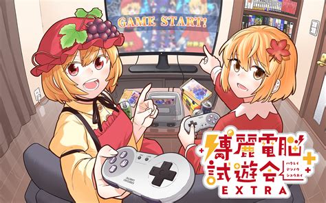 同人 ゲーム 無料|フリーゲーム 同人・二次創作（1ページ目）[フリーゲーム夢現].